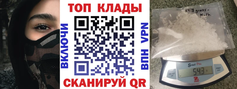 Где найти наркотики Гуково APVP  АМФ  Cocaine 
