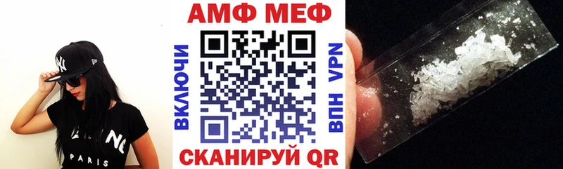 АМФЕТАМИН 97% Гуково