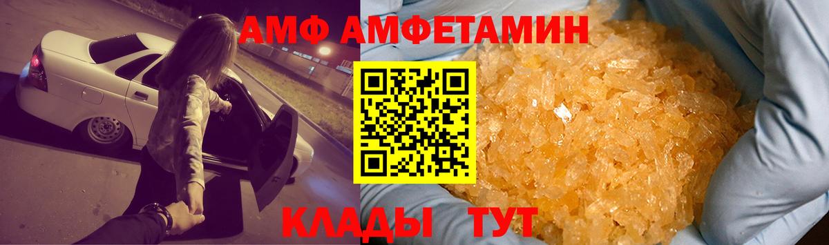 Cocaine  Марихуана  Гуково  Меф   Alpha-PVP СК   ГАШИШ  Марихуана  Гашиш  Вход с VPN 