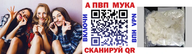 А ПВП VHQ  blacksprut ТОР  Гуково  цена  