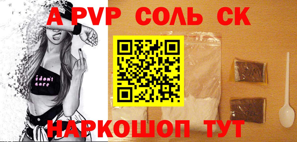 Гуково  APVP  Вход с VPN  Alfa_PVP СК КРИС 