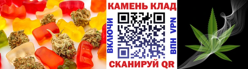 Cannafood марихуана  Гуково 