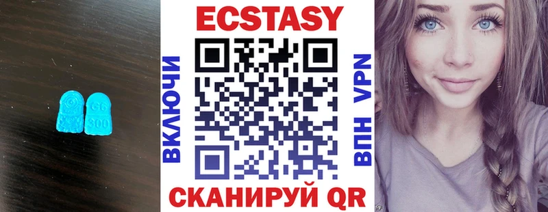 Экстази MDMA  наркошоп  Гуково 