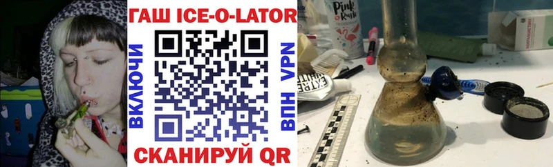 ГАШИШ хэш Гуково