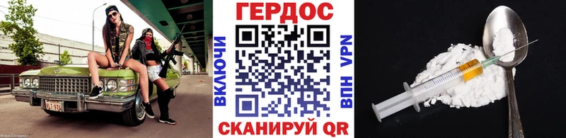где купить   ОМГ ОМГ ссылки  ГЕРОИН хмурый  Гуково 