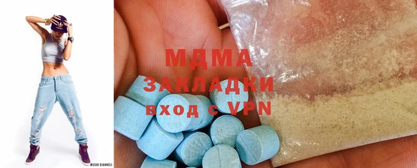 мяу мяу кристалл Армянск