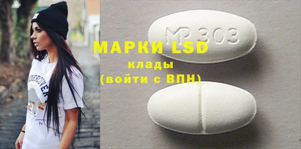 MDMA Аркадак