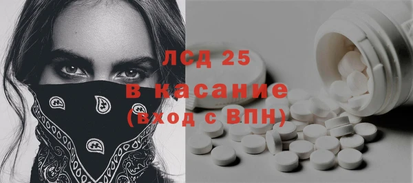 мяу мяу кристалл Армянск