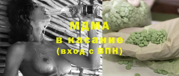 MDMA Аркадак