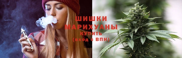 мяу мяу кристалл Армянск