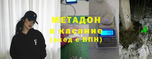 мяу мяу кристалл Армянск