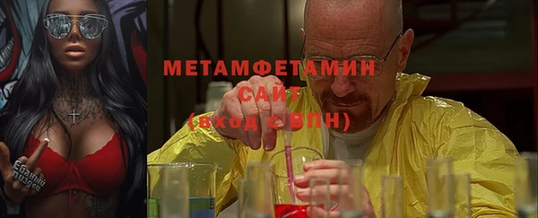 мяу мяу кристалл Армянск