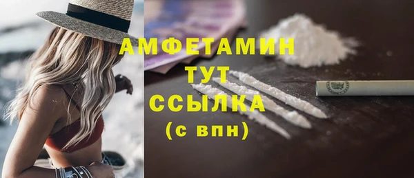 мяу мяу кристалл Армянск