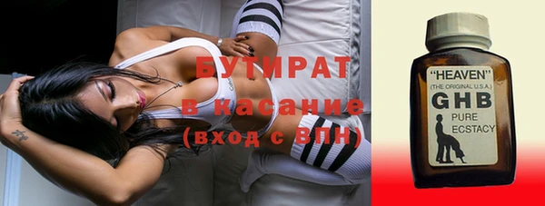 MDMA Аркадак