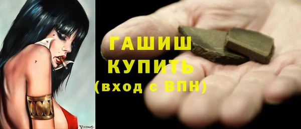 мяу мяу кристалл Армянск