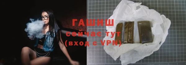 ГАЛЛЮЦИНОГЕННЫЕ ГРИБЫ Арсеньев