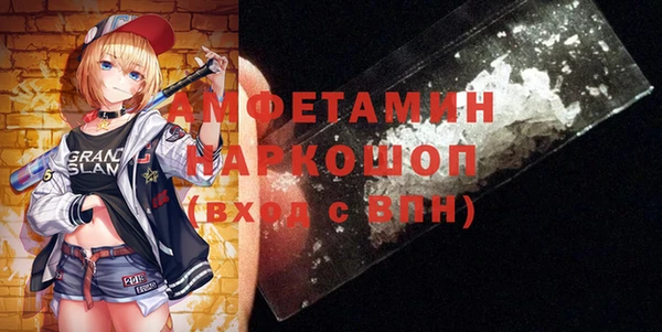 ГАЛЛЮЦИНОГЕННЫЕ ГРИБЫ Арсеньев