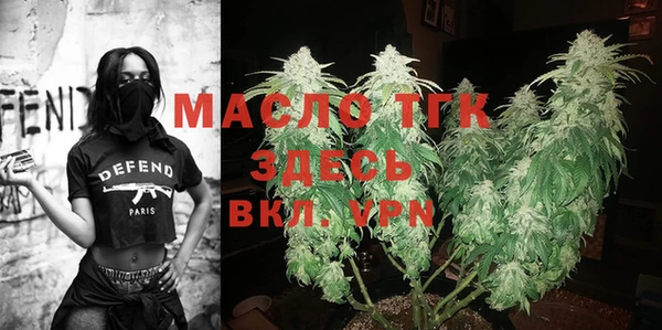 мяу мяу кристалл Армянск