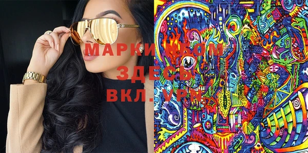 мяу мяу кристалл Армянск