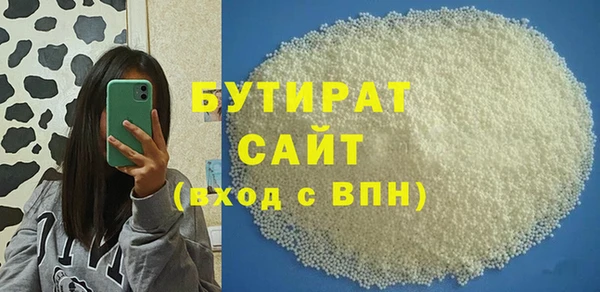 ГАЛЛЮЦИНОГЕННЫЕ ГРИБЫ Арсеньев