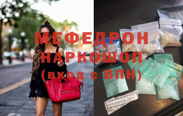 MDMA Аркадак