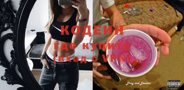 мяу мяу кристалл Армянск