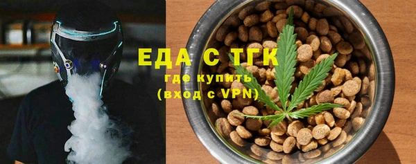ГАЛЛЮЦИНОГЕННЫЕ ГРИБЫ Арсеньев