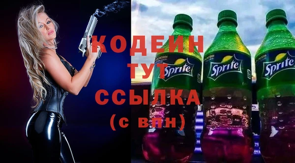 мяу мяу кристалл Армянск