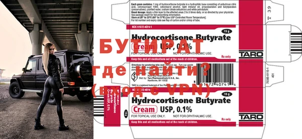бутик Алексеевка