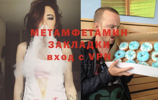 ГАЛЛЮЦИНОГЕННЫЕ ГРИБЫ Арсеньев