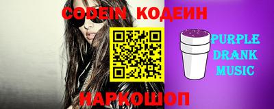 марки nbome Бийск