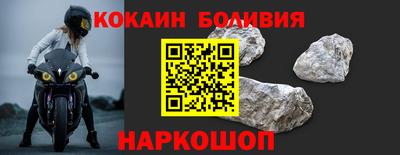 марки nbome Бийск