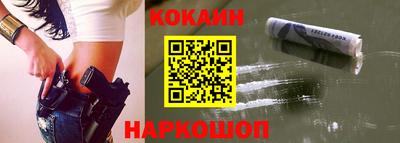 марки nbome Бийск