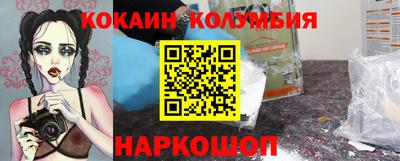 каннабис Берёзовский