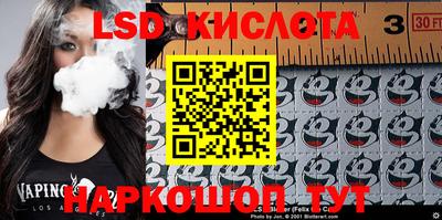 apvp Беслан