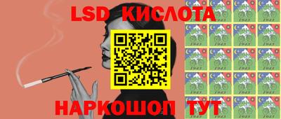 марки nbome Бийск