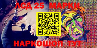 каннабис Берёзовский