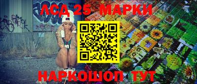марки nbome Бийск