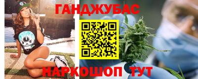 каннабис Берёзовский