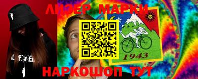 каннабис Берёзовский