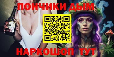 каннабис Берёзовский