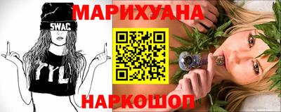 марки nbome Бийск