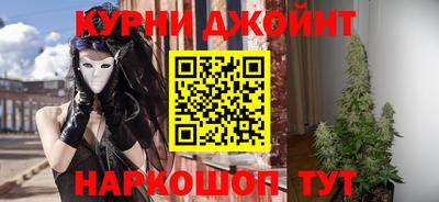 марки nbome Бийск