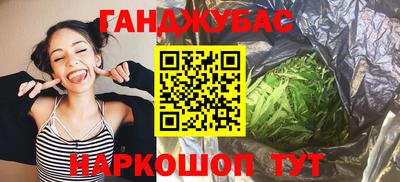 каннабис Берёзовский