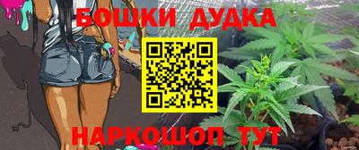 каннабис Берёзовский