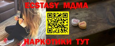 марки nbome Бийск