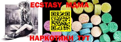 apvp Беслан