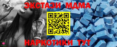 крисы Гай