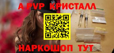 марки nbome Бийск