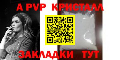винт Гатчина